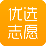 优选志愿 v1.6.9