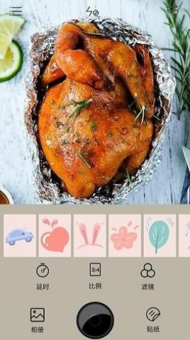 美食拍照相机 v1.4 安卓版截图_3