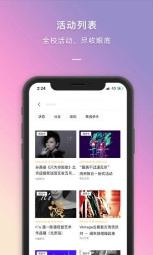 到梦空间app官方下载截图_2