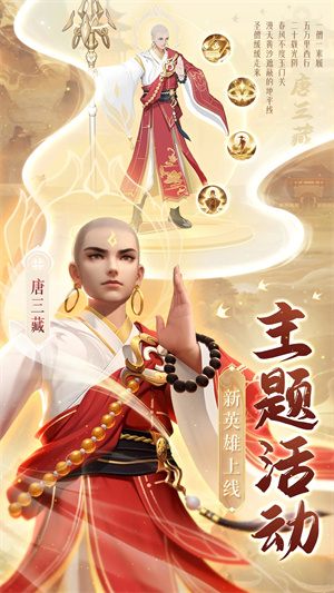 上古王冠截图_2