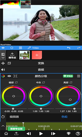 NodeVideo 4.9.27 安卓版截图_3