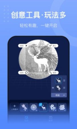 创想云 v4.1.3 安卓版截图_3