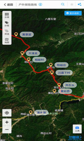 兰图绘 2.8 安卓版截图_4