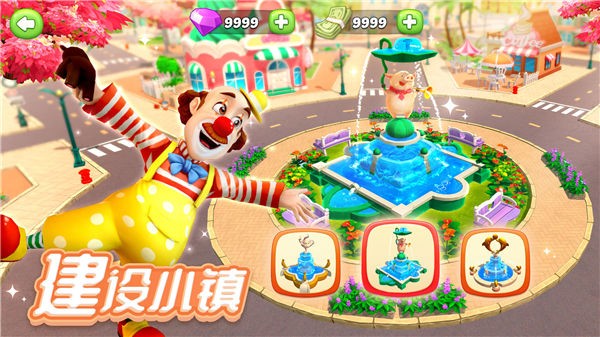 舌尖上的小镇截图_3