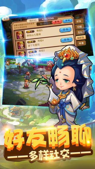 放置文明截图_2