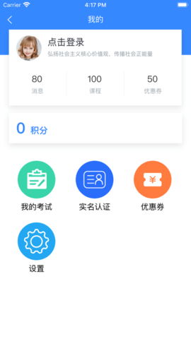 云黔南 1.1.4 安卓版截图_1