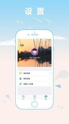 上大学高考志愿填报 3.1.1截图_3