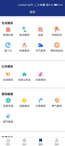 中国唐尧网 1.0.4 安卓版截图_1