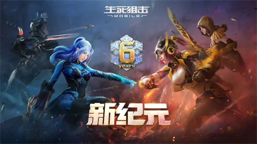 生死狙击截图_4