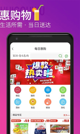 青岛地铁通 1.0.4截图_3