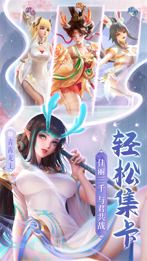 上古王冠截图_4