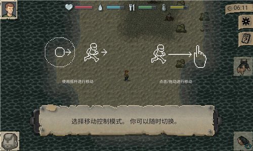 迷你Dayz2中文破解版截图_1