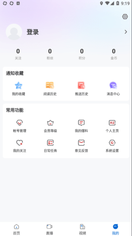 无限黑河（Leaks） 1.9.9 安卓版截图_3