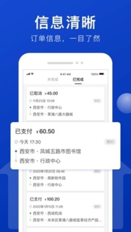 幸福千万家 v1.0.8 安卓版截图_3