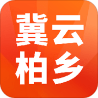 冀云柏乡 v1.6.1 安卓版