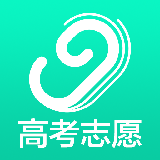 第九道志愿 1.0.7