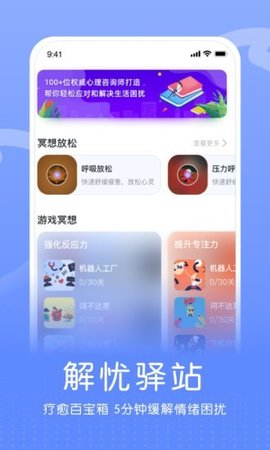 企连心 v1.5.4 安卓版截图_1