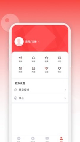 人民眼光 v1.1.0 安卓版截图_1