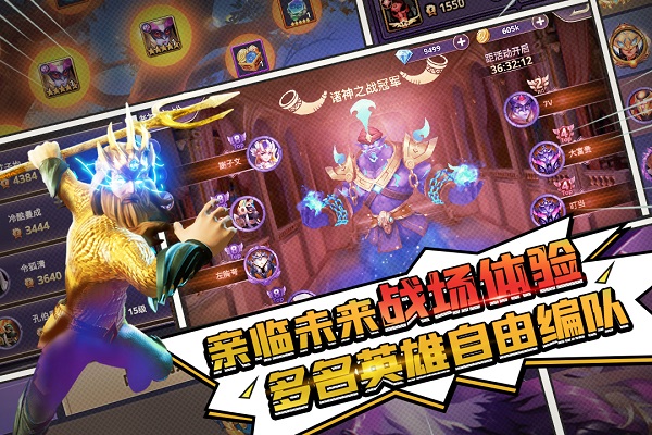 塔防纪元截图_3