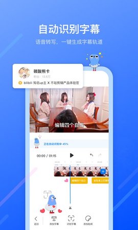 不咕剪辑 v2.1.3 安卓版截图_4