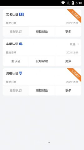 西窗烛app 6.0截图_3