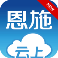 云上恩施 v1.5.7 安卓版