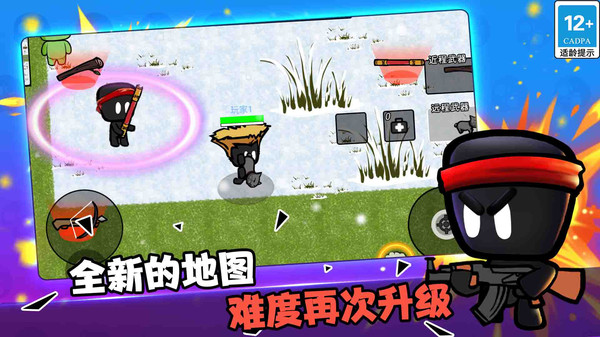 火线荣耀狙击乱斗截图_4