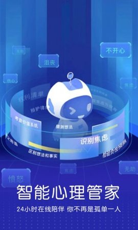 企连心 v1.5.4 安卓版截图_3