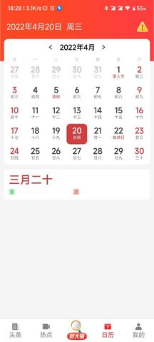 悦资讯 v3.45.00 安卓版截图_2