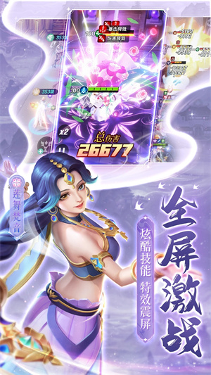 上古王冠截图_5