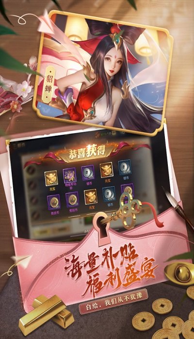 少年三国志零截图_4
