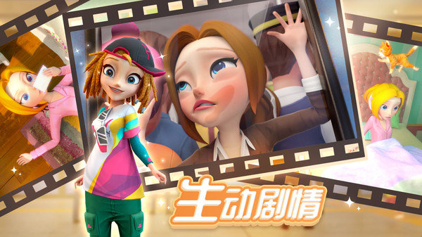 舌尖上的小镇截图_1