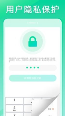 帮心心理 v1.0.25 安卓版截图_2