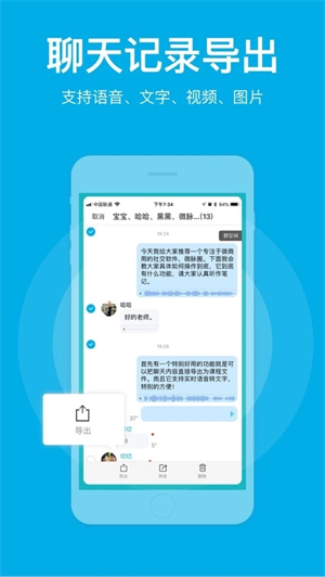 微脉圈app截图_1