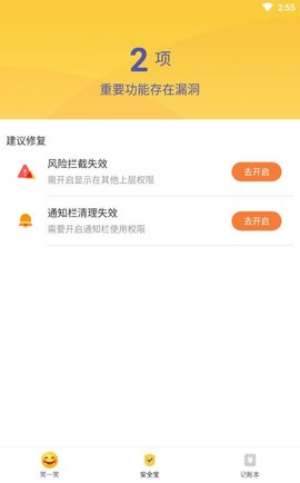 博览大字版 v1.0.0 安卓版截图_1