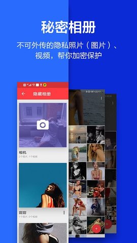 应用隐藏大师（App Hider） 3.0.2 安卓版截图_3