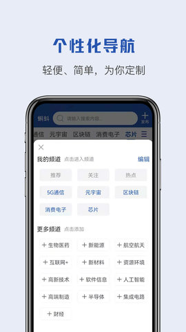 蝌蚪帮 v1.0.0 安卓版截图_1