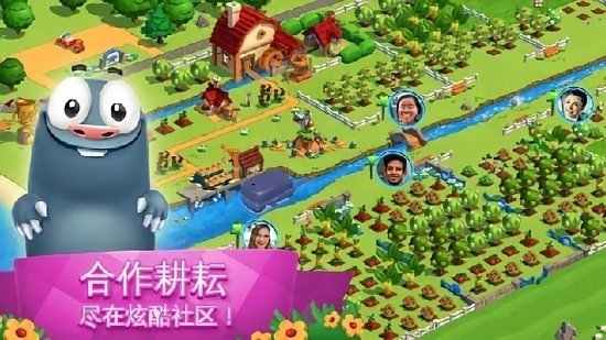 全民大丰收截图_1