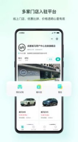 链车引力 v1.1.0 安卓版截图_3