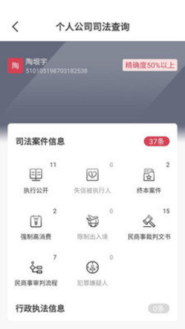 鑫优配 v1.0.0 安卓版截图_1