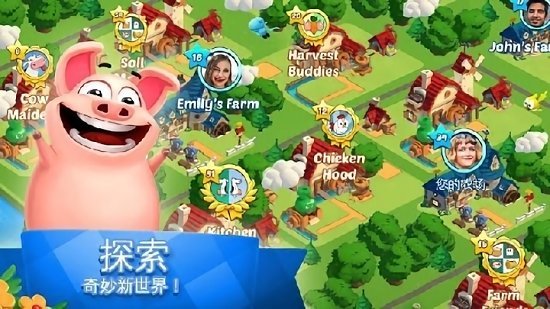 全民大丰收截图_2