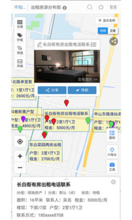 兰图绘 2.8 安卓版截图_2