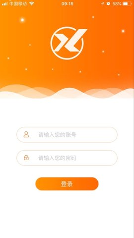 信用家oa v3.0.2 安卓版截图_2