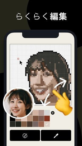 像素软件（AI Gahaku） 3.1.1 安卓版截图_4