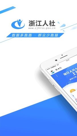 阳光政务 v3.7.0 安卓版截图_1