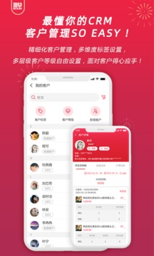 哆哆爆单 v2.1.9 安卓版截图_4