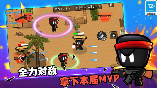 火线荣耀狙击乱斗截图_1