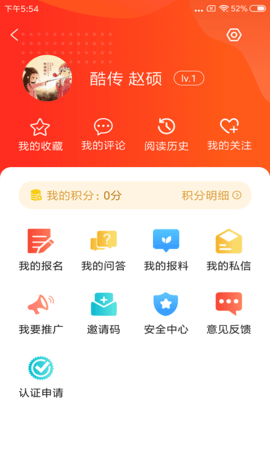 冀云新河 1.9.3 安卓版截图_2