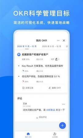 飞书（Feishu） 5.13.4 安卓版截图_2