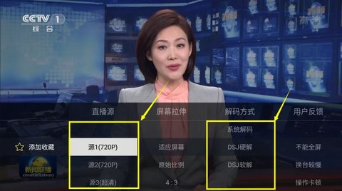 小鲸电视免费版 1.2.5 安卓版截图_2
